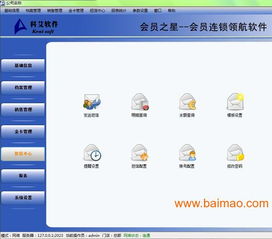 南京會員消費機,手持pos機,廠家直銷,價格優惠,南京會員消費機,手持pos機,廠家直銷,價格優惠生產廠家,南京會員消費機,手持pos機,廠家直銷,價格優惠價格