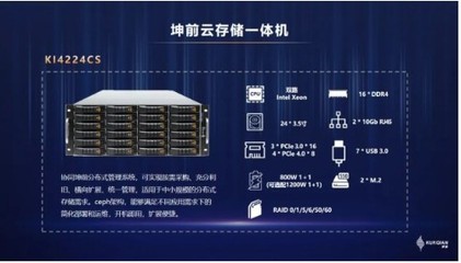 智能加速 算力先行 | 坤前計算機(jī)閃耀安博會